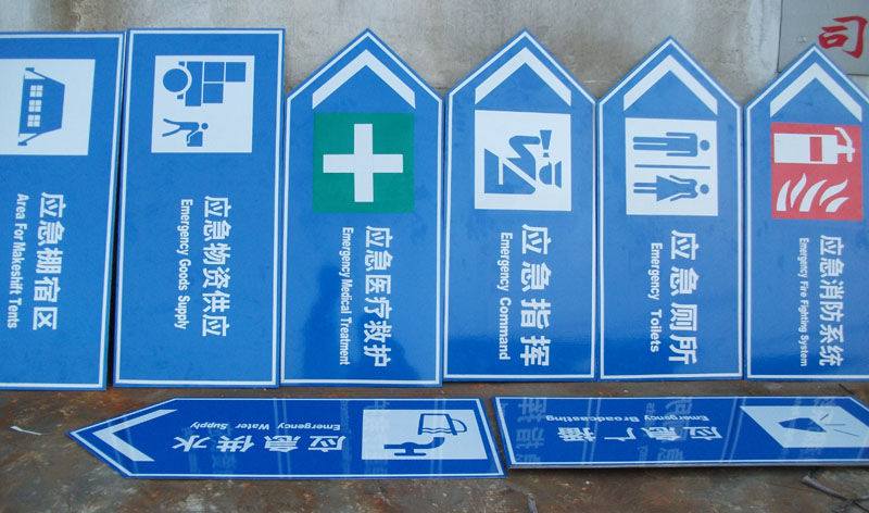 辦公室文員
