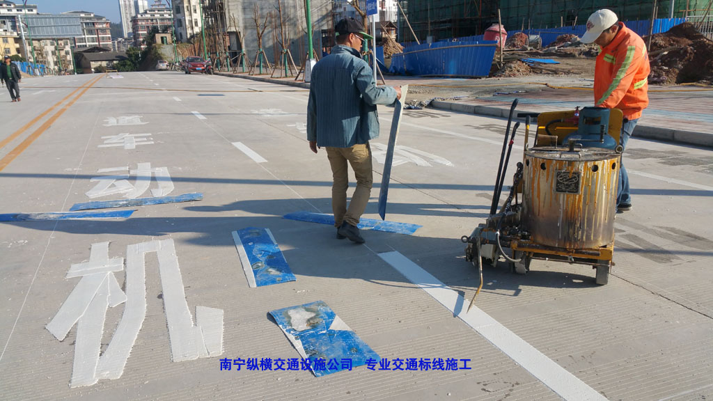 道路劃線(xiàn)、交通標(biāo)線(xiàn)